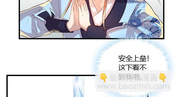 47话 他怎么来了？(1/2)-第48话