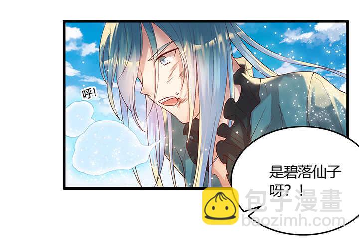 47话 他怎么来了？(1/2)-第48话