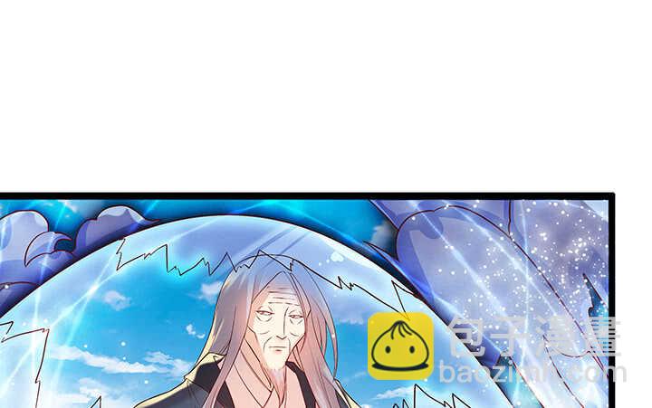 47话 他怎么来了？(1/2)-第48话