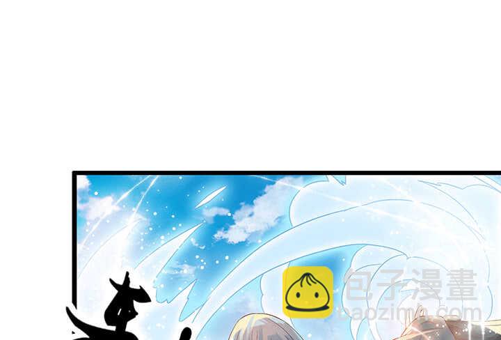 47话 他怎么来了？(1/2)-第48话