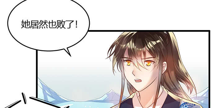 47话 他怎么来了？(1/2)-第48话