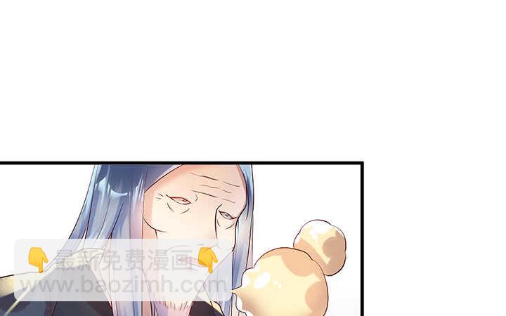 47话 他怎么来了？(1/2)-第48话