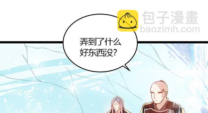 47话 他怎么来了？(1/2)-第48话