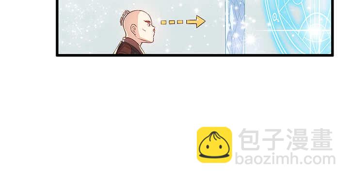 47话 他怎么来了？(1/2)-第48话