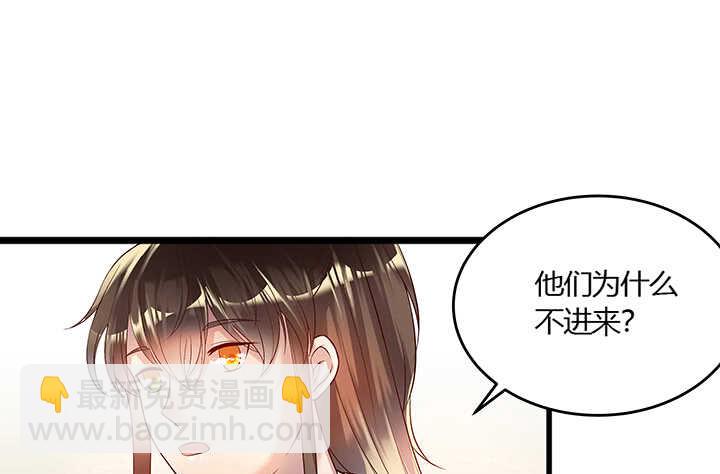 47话 他怎么来了？(1/2)-第48话