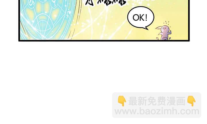 47话 他怎么来了？(1/2)-第48话