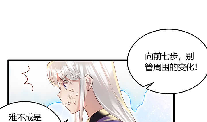 49话 冤家路窄(1/3)-第50话