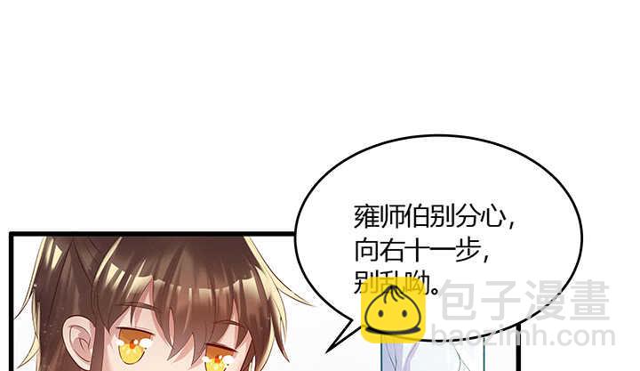 49话 冤家路窄(1/3)-第50话