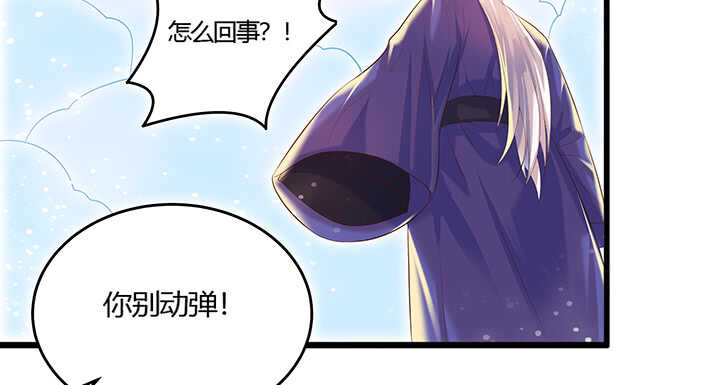 49话 冤家路窄(1/3)-第50话