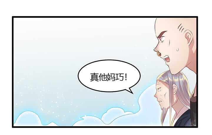 49话 冤家路窄(1/3)-第50话