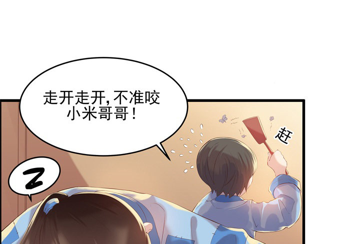 6话 人家想宝宝了~-第6话