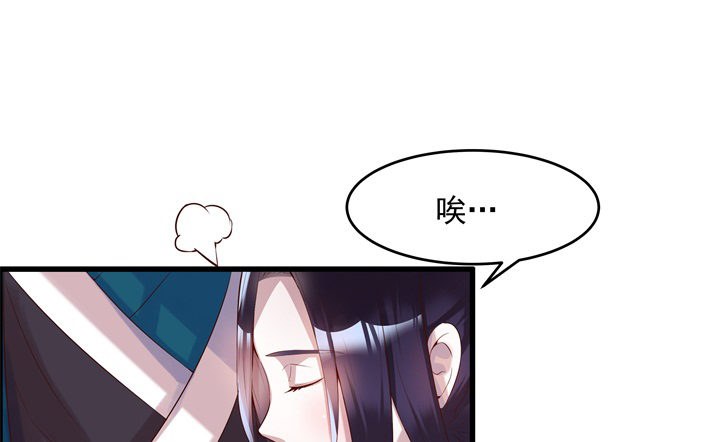 6话 人家想宝宝了~-第6话