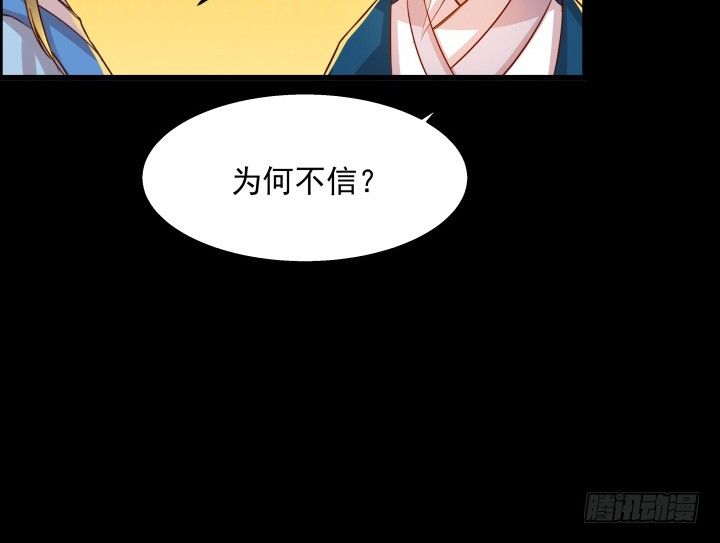 6话 人家想宝宝了~-第6话