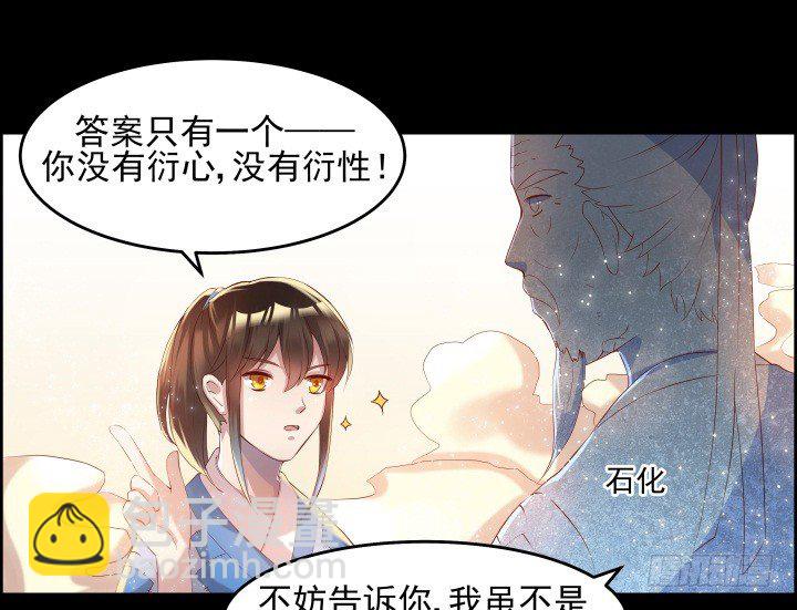 6话 人家想宝宝了~-第6话