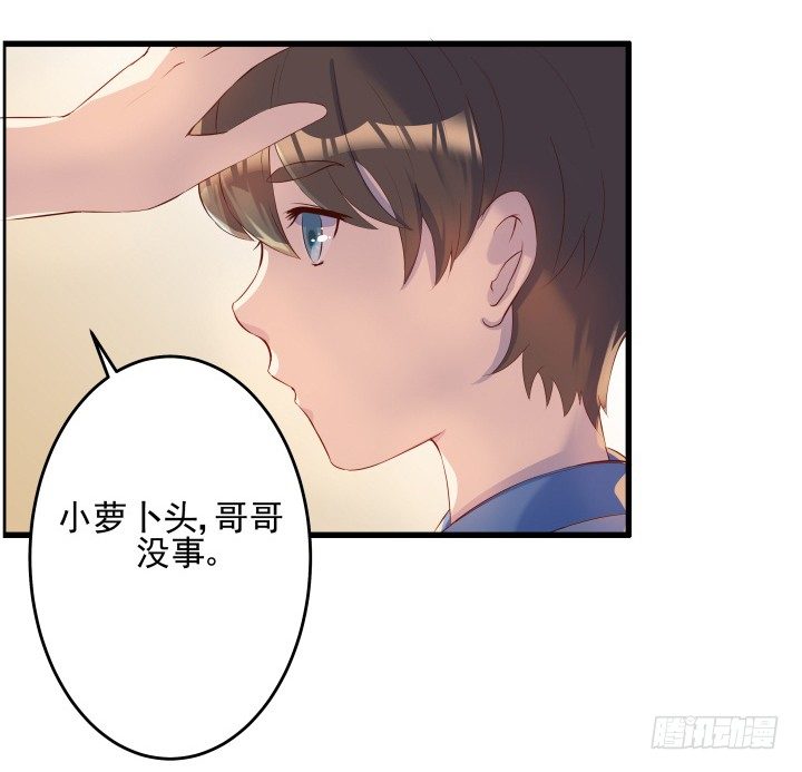 6话 人家想宝宝了~-第6话