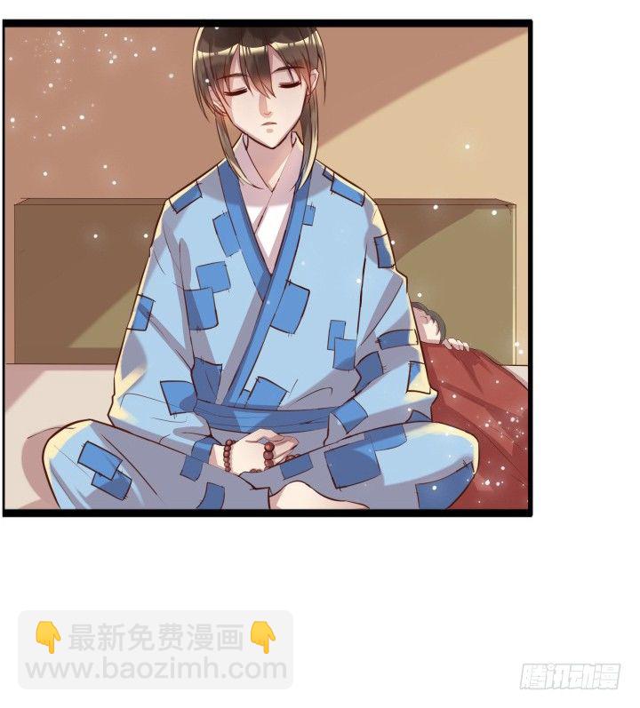 6话 人家想宝宝了~-第6话