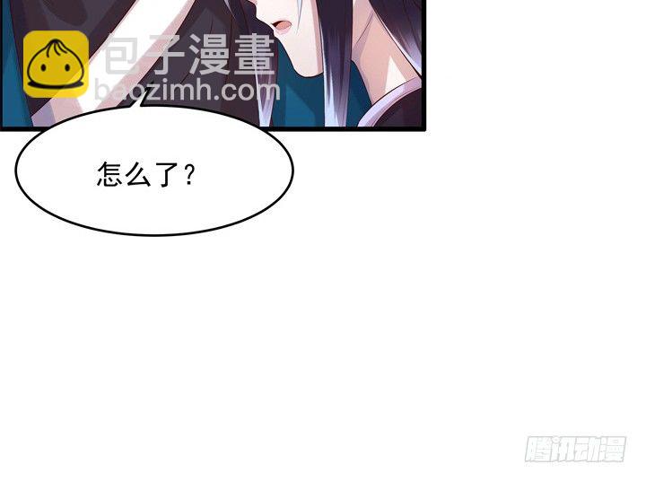 6话 人家想宝宝了~-第6话