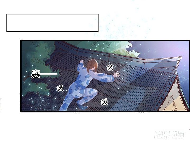 6话 人家想宝宝了~-第6话