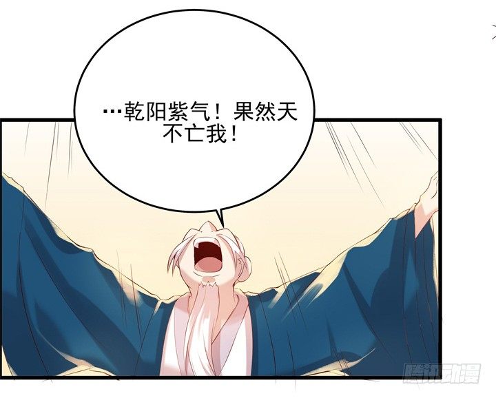 6话 人家想宝宝了~-第6话