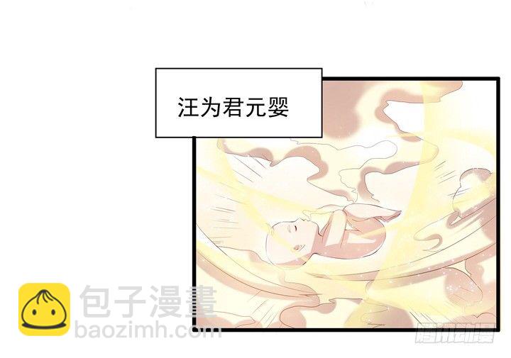 6话 人家想宝宝了~-第6话