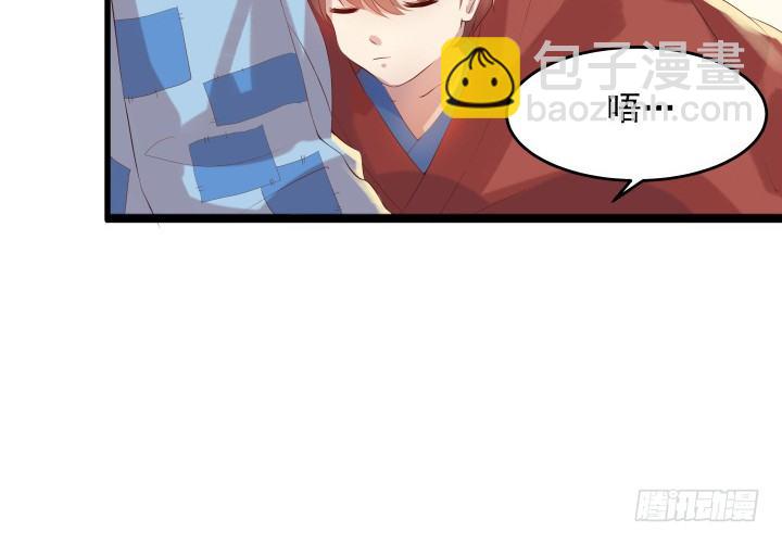 6话 人家想宝宝了~-第6话