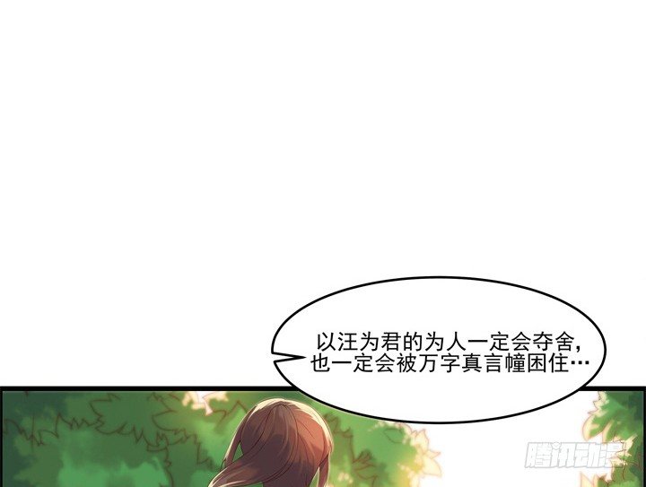 6话 人家想宝宝了~-第6话