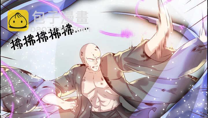 51话 莫慌，我还没死(1/4)-第52话