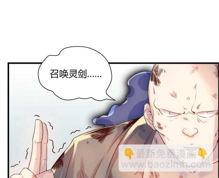 51话 莫慌，我还没死(1/4)-第52话