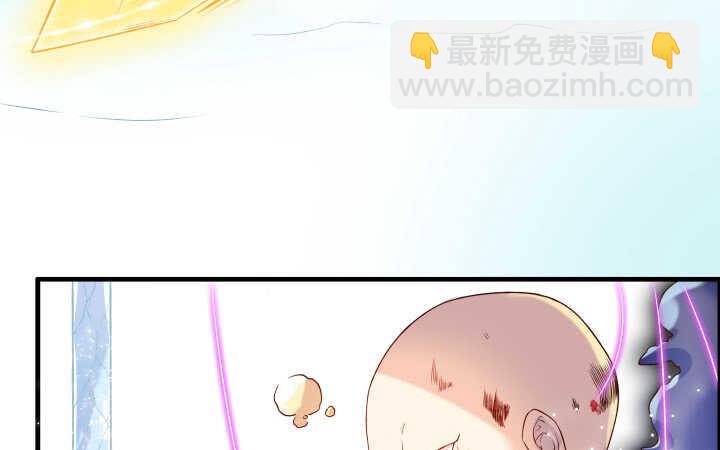 超凡傳 - 51話 莫慌，我還沒死(1/4) - 3