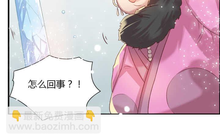 51话 莫慌，我还没死(1/4)-第52话