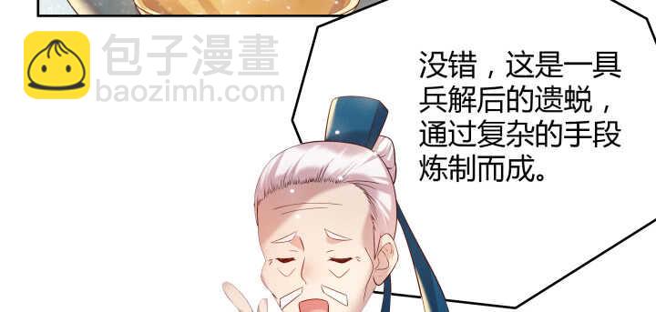 53话 饶不了你(1/3)-第54话