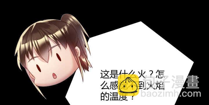 53话 饶不了你(1/3)-第54话