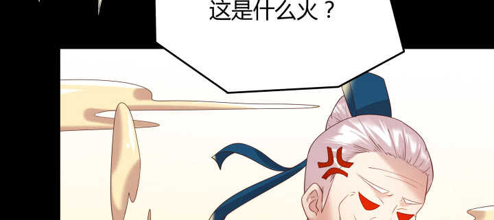 53话 饶不了你(1/3)-第54话