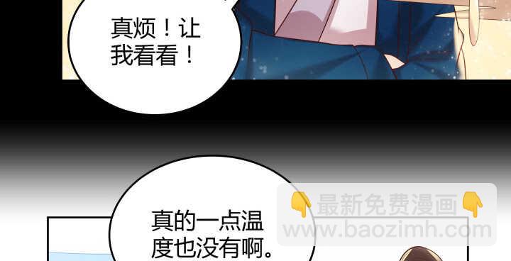 53话 饶不了你(1/3)-第54话