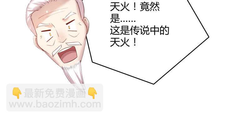 53话 饶不了你(1/3)-第54话