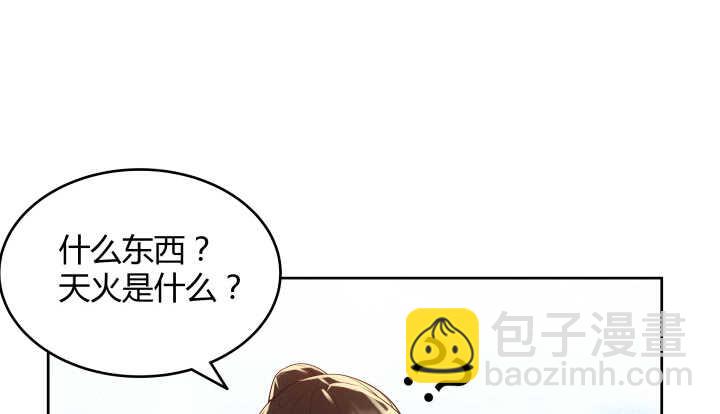 53话 饶不了你(1/3)-第54话