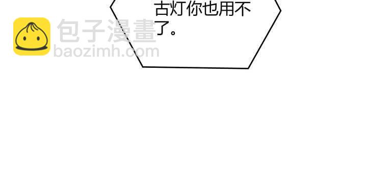 53话 饶不了你(1/3)-第54话