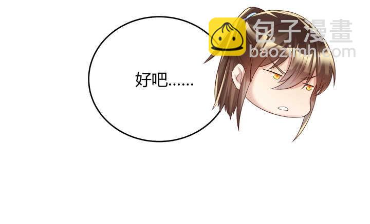 53话 饶不了你(1/3)-第54话