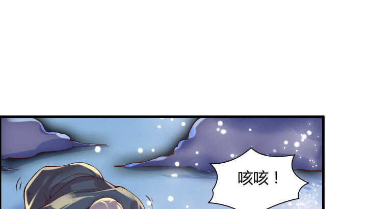 55话 围观有理(1/4)-第56话