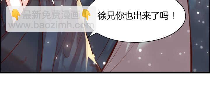 55话 围观有理(1/4)-第56话