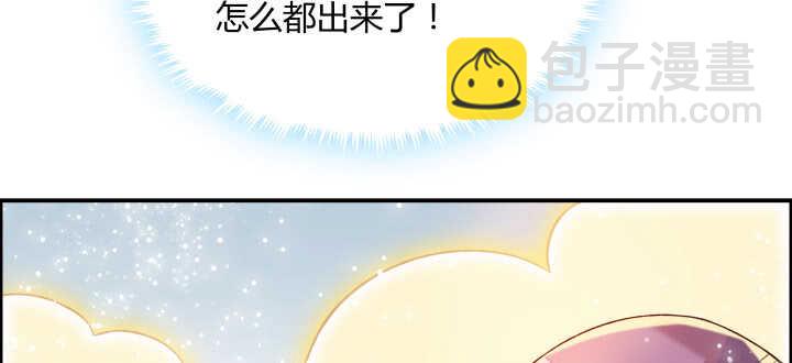 55话 围观有理(1/4)-第56话