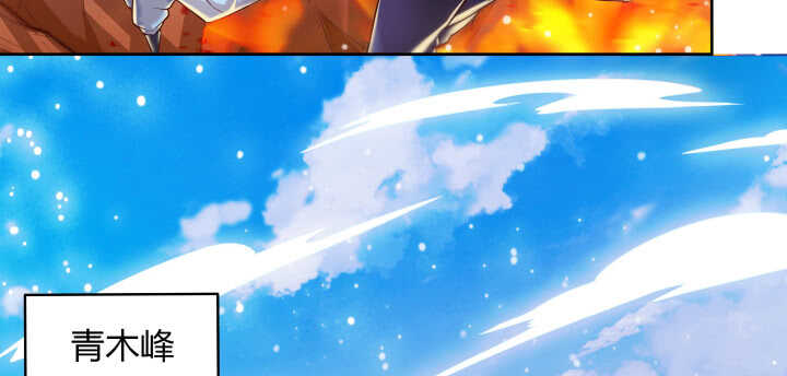 57话 散仙也不错(1/3)-第58话