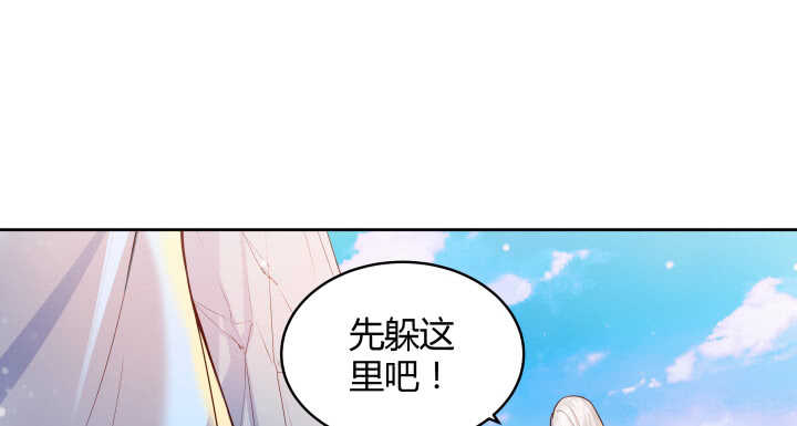 超凡傳 - 57話 散仙也不錯(1/3) - 7