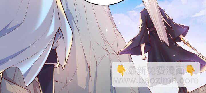 57话 散仙也不错(1/3)-第58话