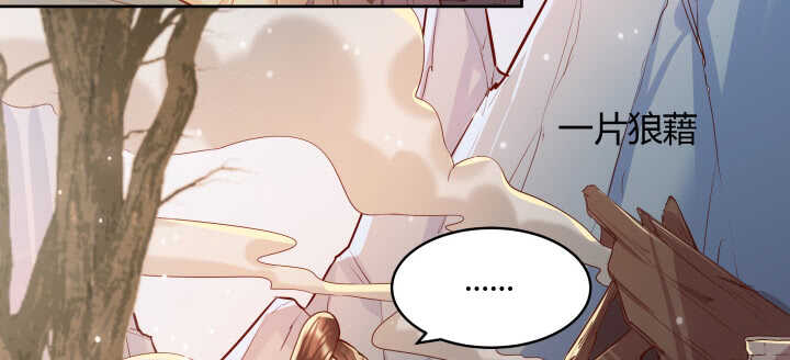 57话 散仙也不错(1/3)-第58话