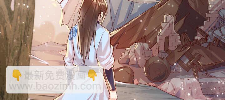 57话 散仙也不错(1/3)-第58话