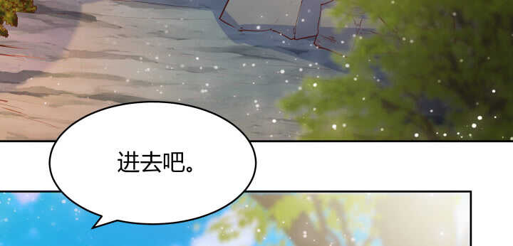 57话 散仙也不错(1/3)-第58话