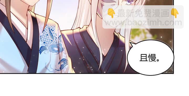 57话 散仙也不错(1/3)-第58话