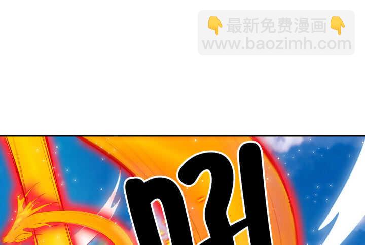 57话 散仙也不错(1/3)-第58话