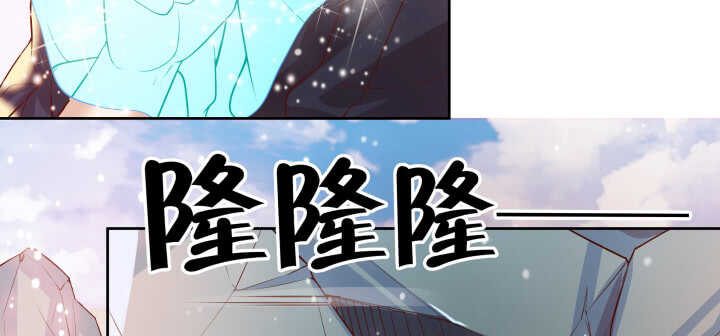 超凡傳 - 57話 散仙也不錯(1/3) - 8